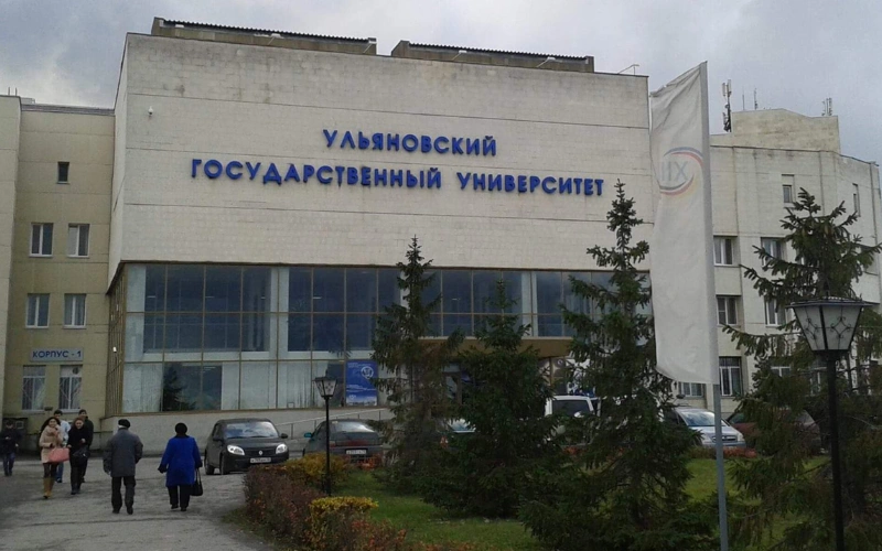 Ulyanovsk State Medical University 