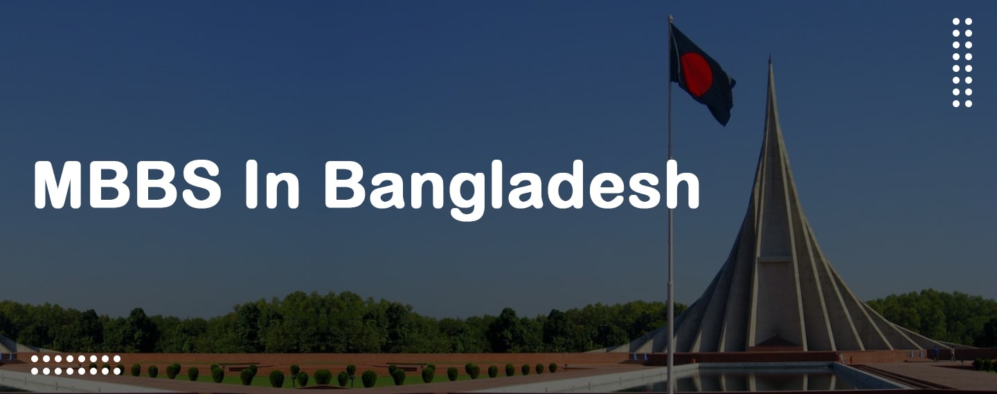 mbbs-in-bangladesh