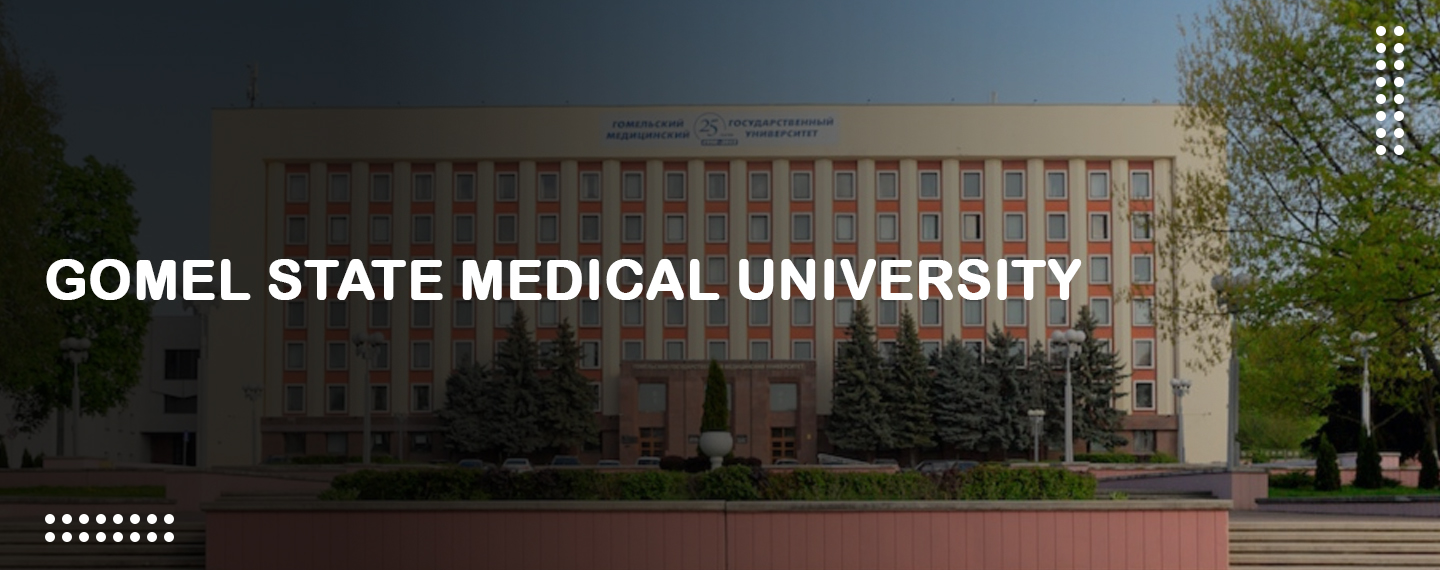 belarus-gomel-state-medical-university