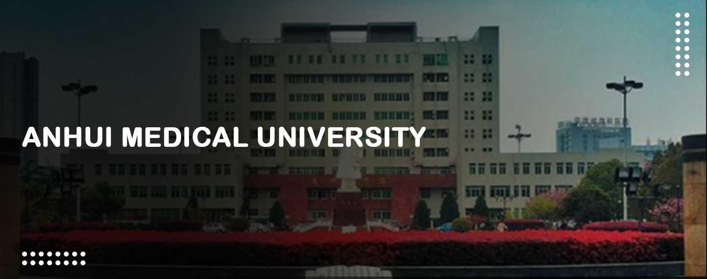 anhui-medical-university
