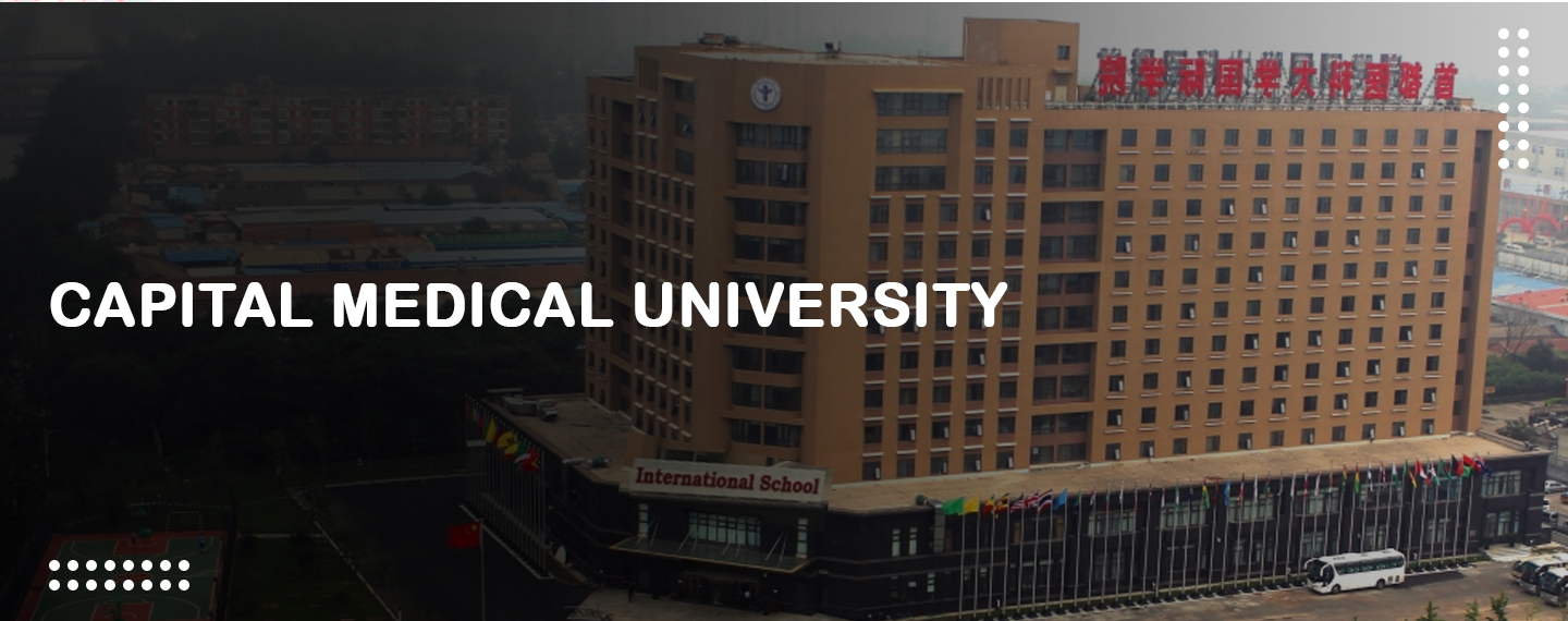 capital-medical-university